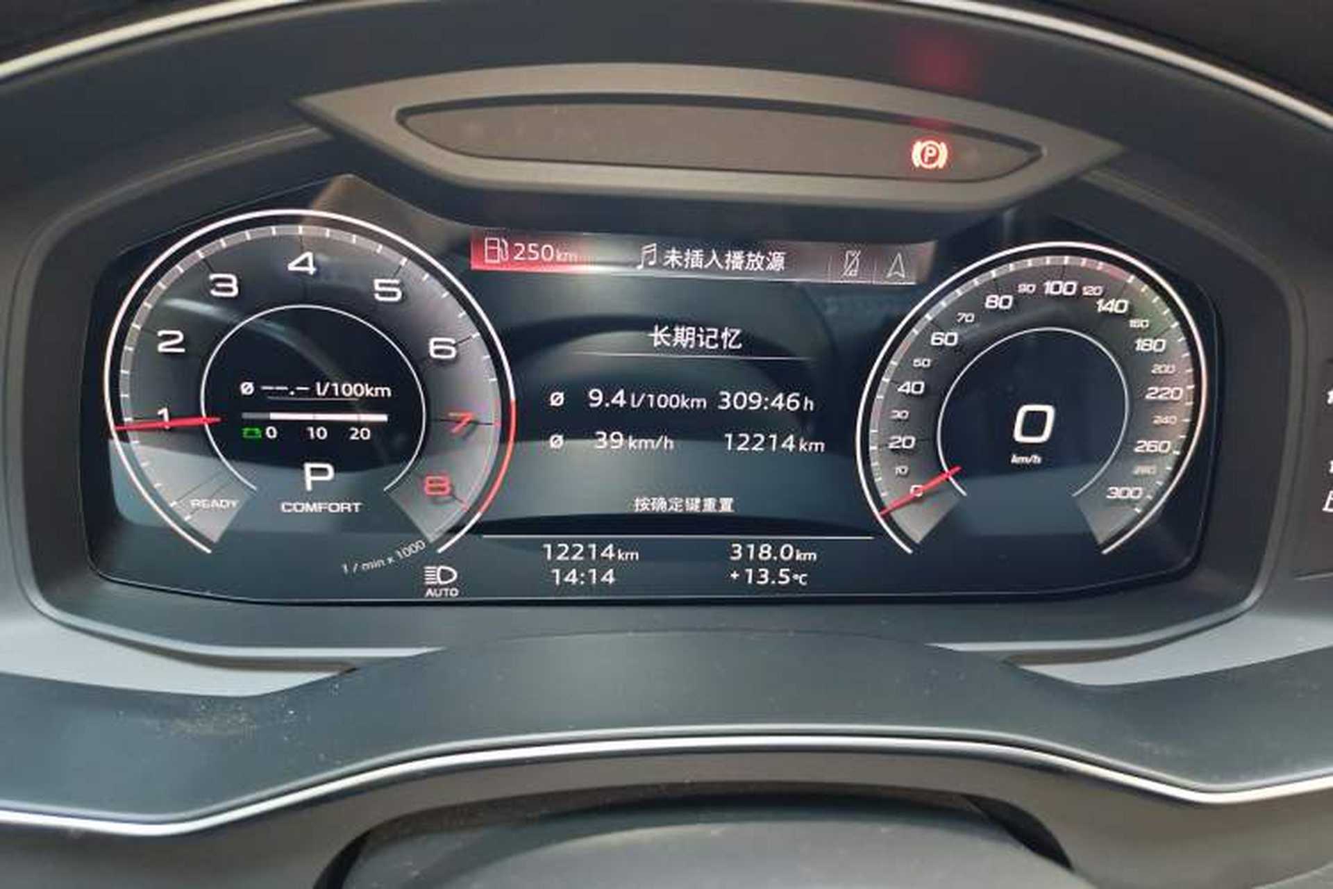 Used Audi A6L 2024 45 TFSI quattro Prestige Dynamic Edition Instrument Cluster