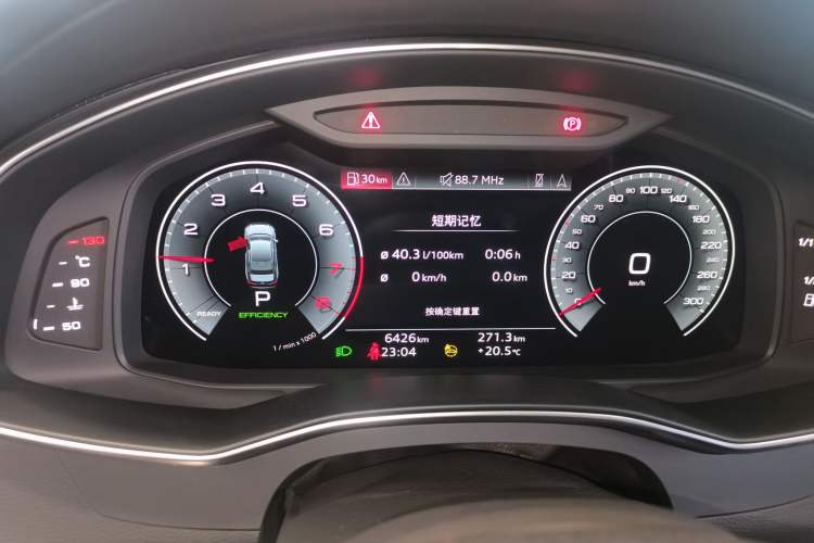 Used Audi A6L 2024 45 TFSI Prestige Dynamic Edition Instrument Cluster
