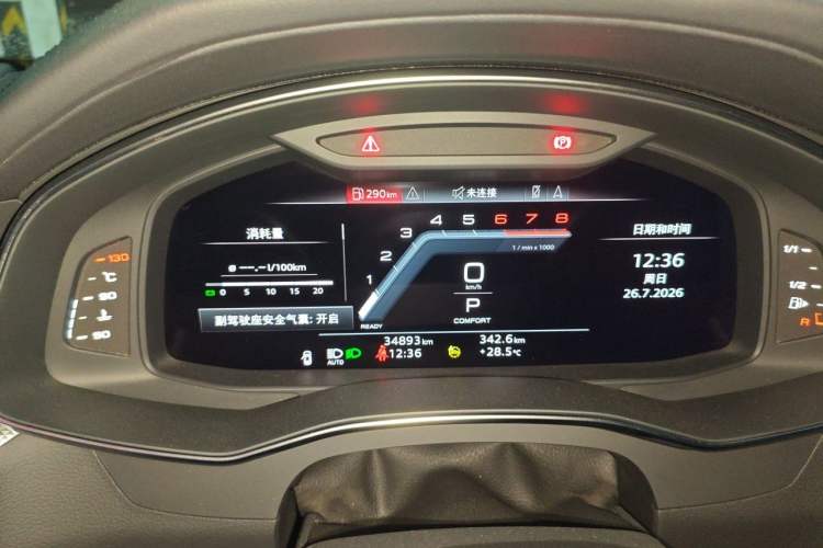Used Audi A6L 2024 40 TFSI Luxury Dynamic Edition Instrument Cluster