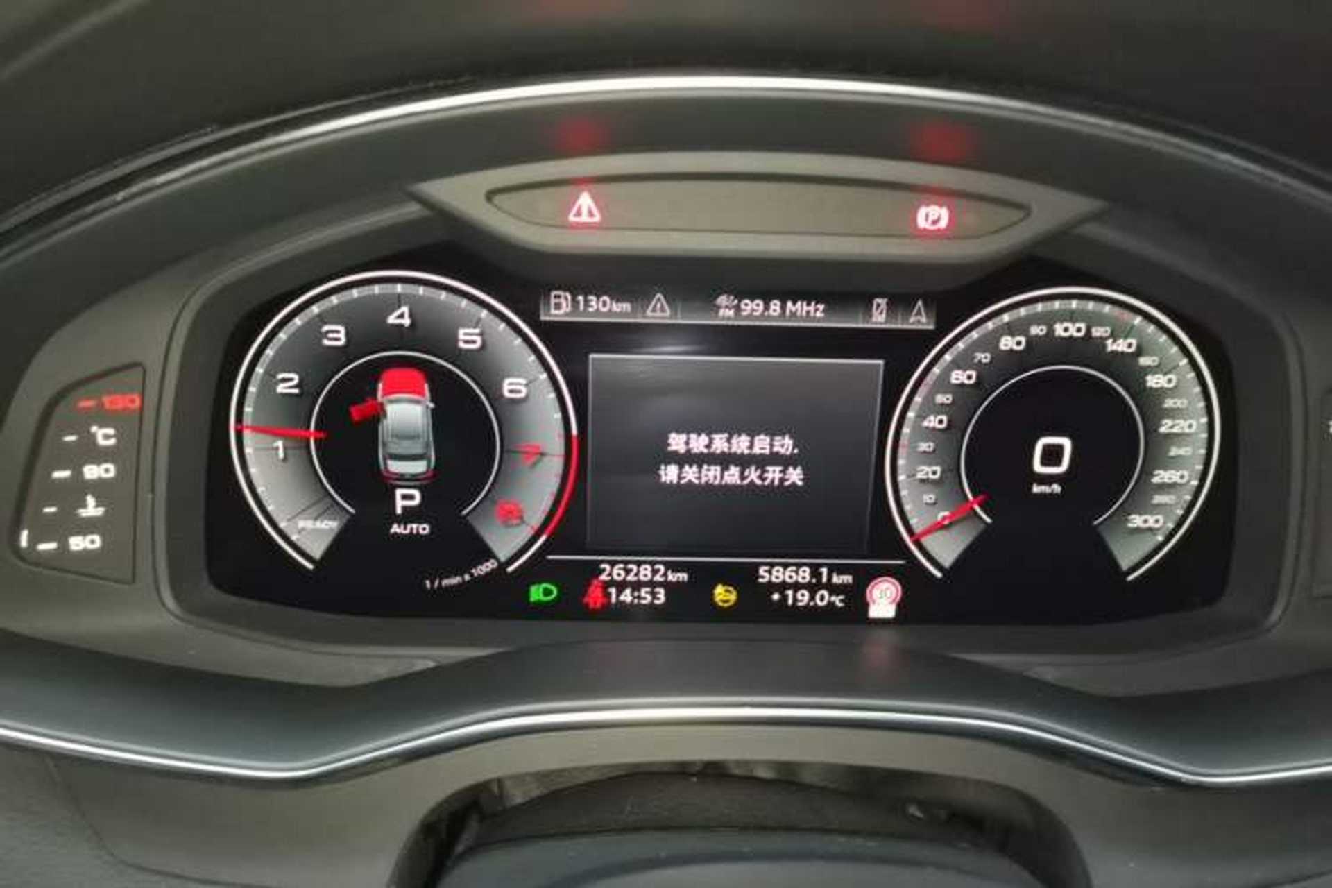 Used Audi A6L 2024 45 TFSI Prestige Dynamic Edition Instrument Cluster