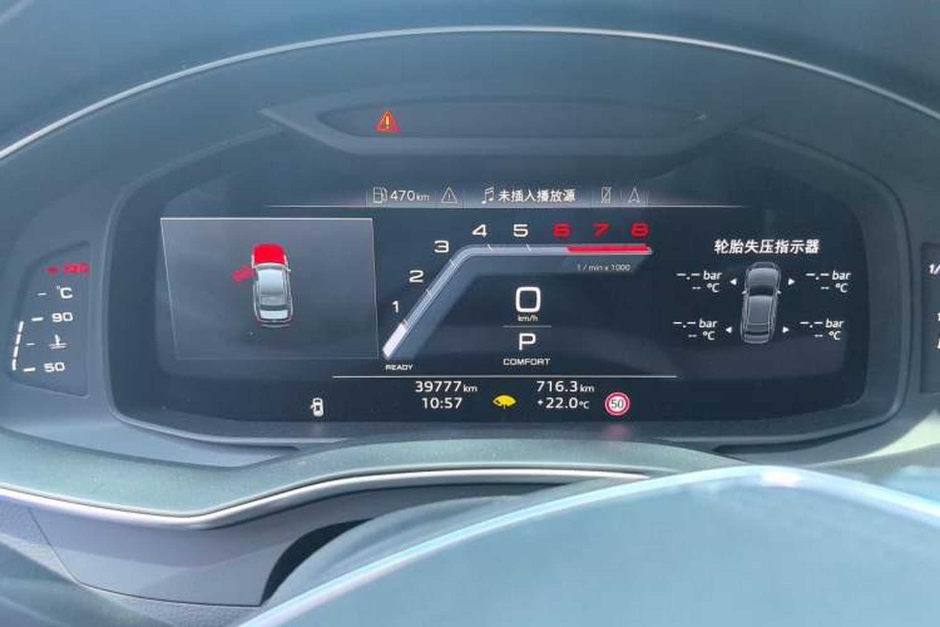 Used Audi A6L 2024 40 TFSI Luxury Dynamic Edition Instrument Cluster