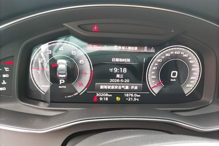 Used Audi A6L 2024 45 TFSI Prestige Dynamic Edition Instrument Cluster