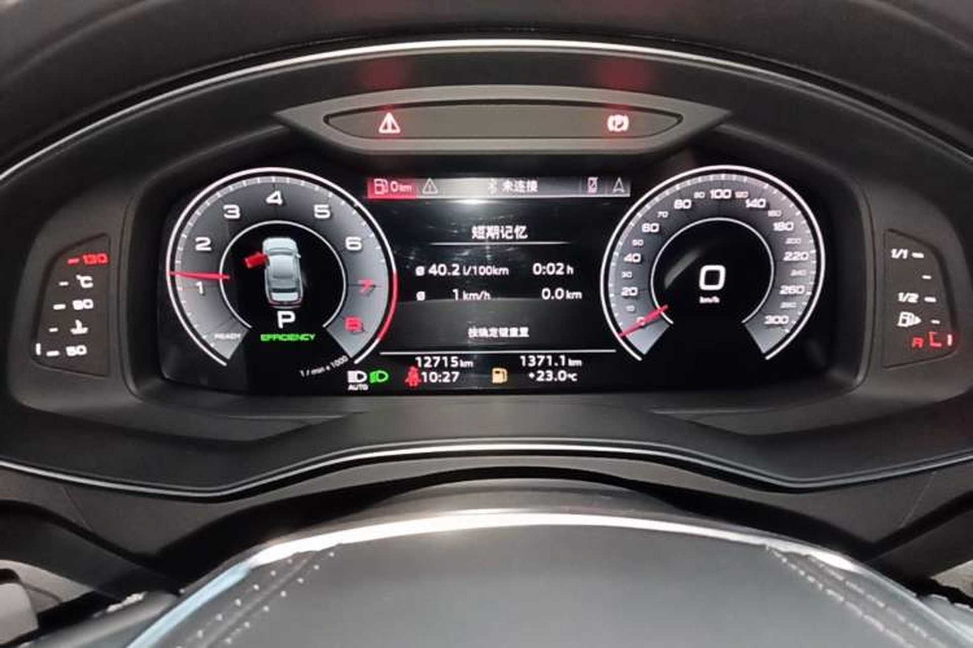 Used Audi A6L 2024 45 TFSI quattro Prestige Dynamic Edition Instrument Cluster