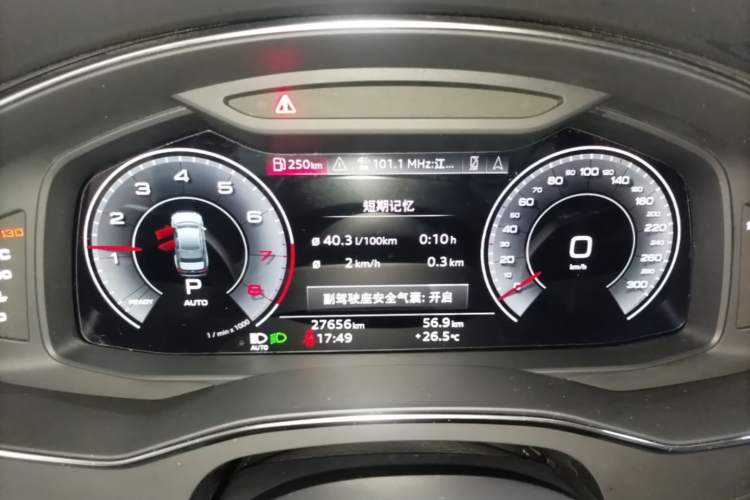 Used Audi A6L 2024 45 TFSI Prestige Dynamic Edition Instrument Cluster