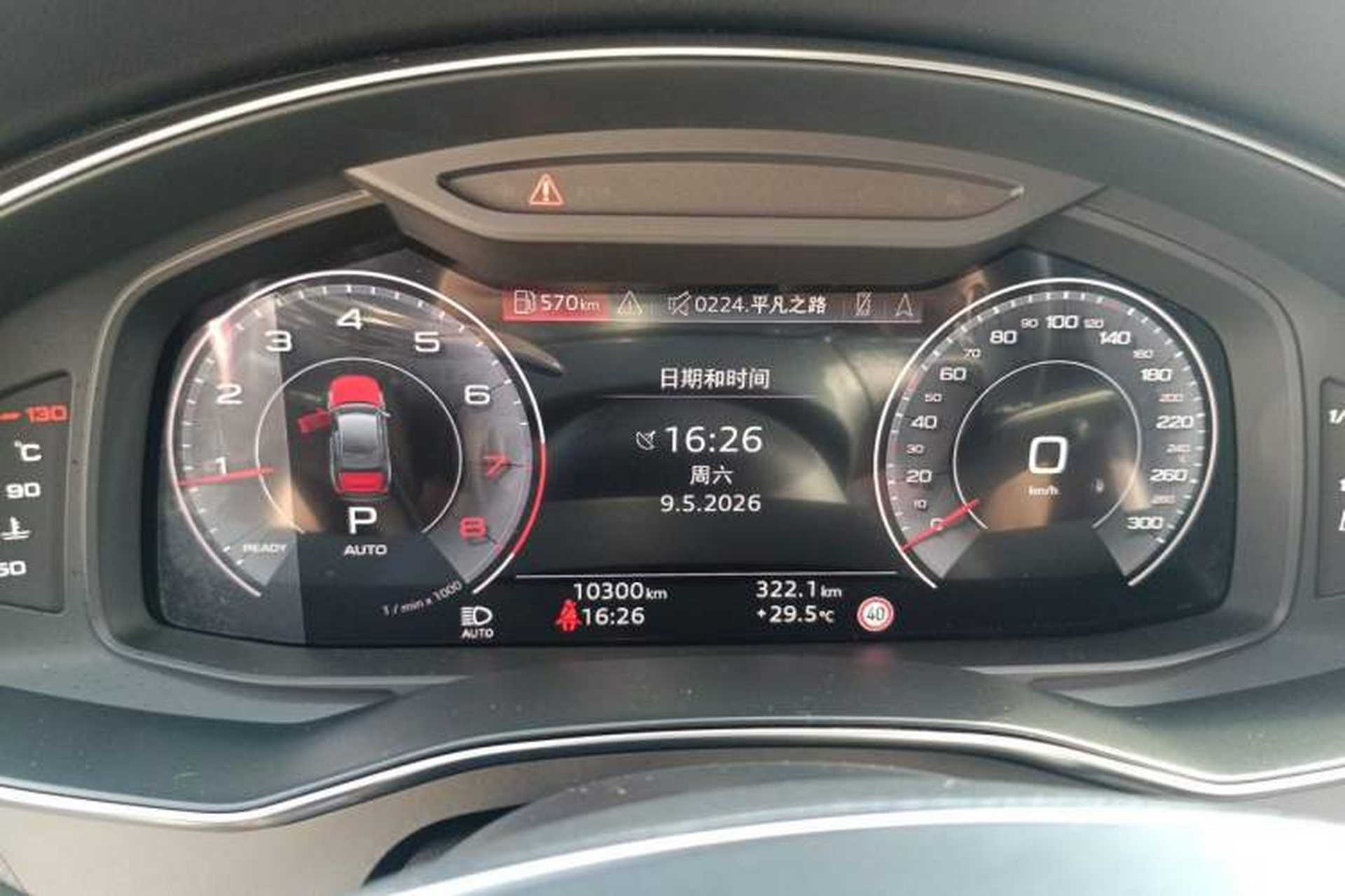 Used Audi A6L 2024 45 TFSI Prestige Elegant Edition Instrument Cluster
