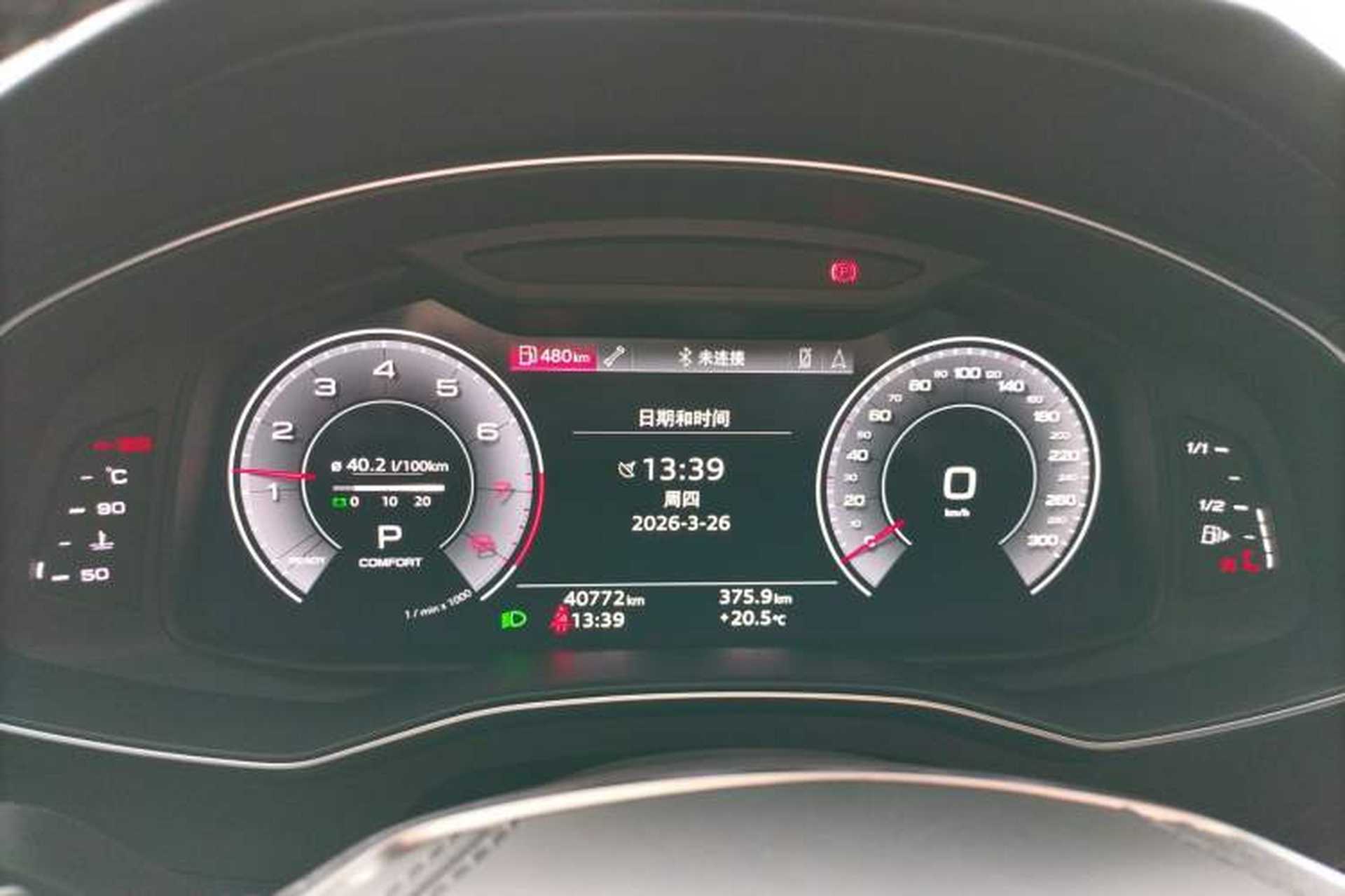 Used Audi A6L 2024 45 TFSI Prestige Dynamic Edition Instrument Cluster