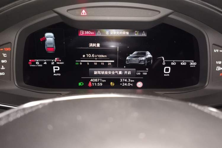 Used Audi A6L 2024 45 TFSI quattro Prestige Dynamic Edition Odometer Close Up