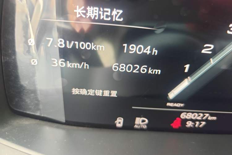 Used Audi A6L 2024 45 TFSI quattro Prestige Dynamic Edition Odometer Close Up