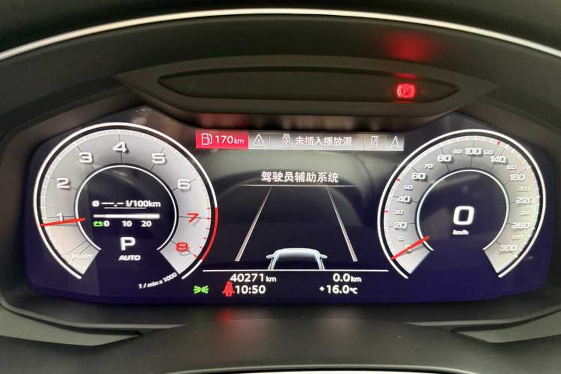 Used Audi A6L 2024 45 TFSI quattro Prestige Dynamic Edition Odometer Close Up