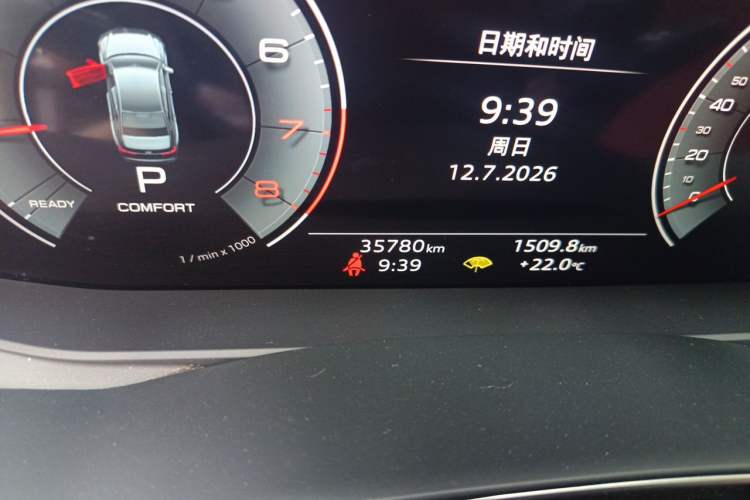 Used Audi A6L 2024 45 TFSI quattro Prestige Dynamic Edition Odometer Close Up