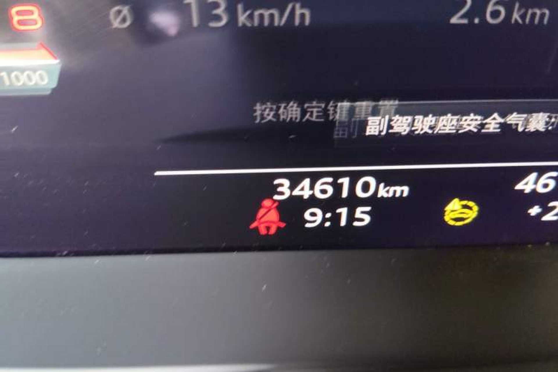 Used Audi A6L 2024 40 TFSI Luxury Dynamic Edition Odometer Close Up