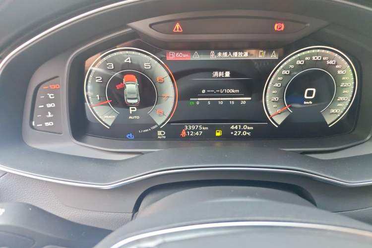 Used Audi A6L 2024 55 TFSI quattro Prestige Dynamic Edition Odometer Close Up