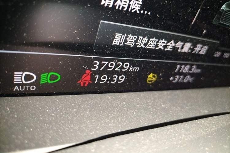 Used Audi A6L 2024 45 TFSI quattro Prestige Dynamic Edition Odometer Close Up