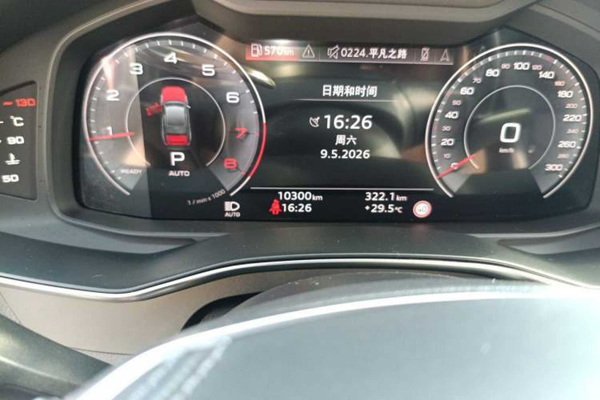 Used Audi A6L 2024 45 TFSI Prestige Elegant Edition Odometer Close Up