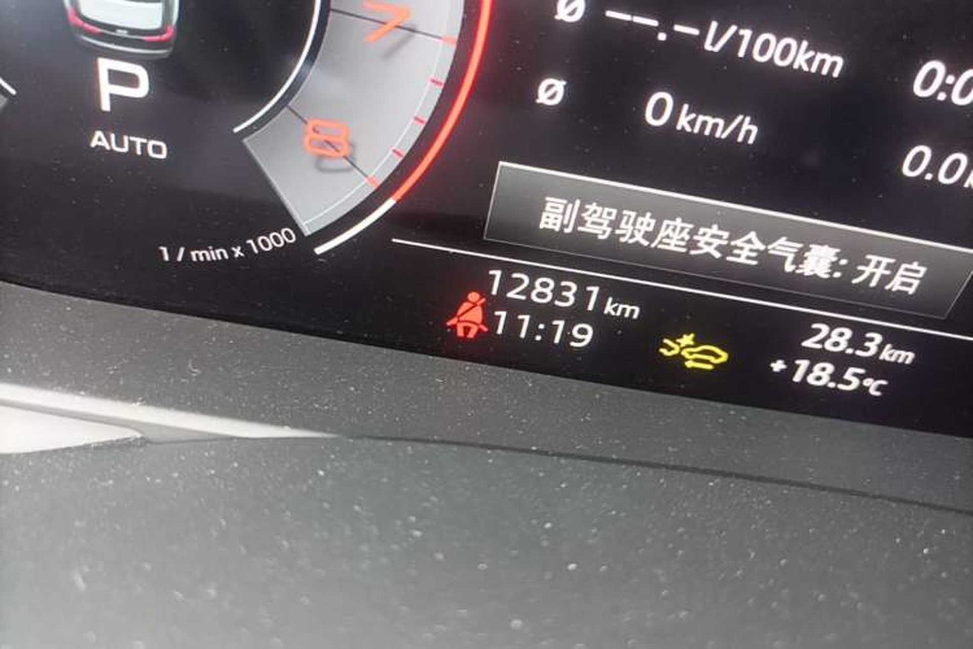 Used Audi A6L 2024 40 TFSI Luxury Dynamic Edition Odometer Close Up