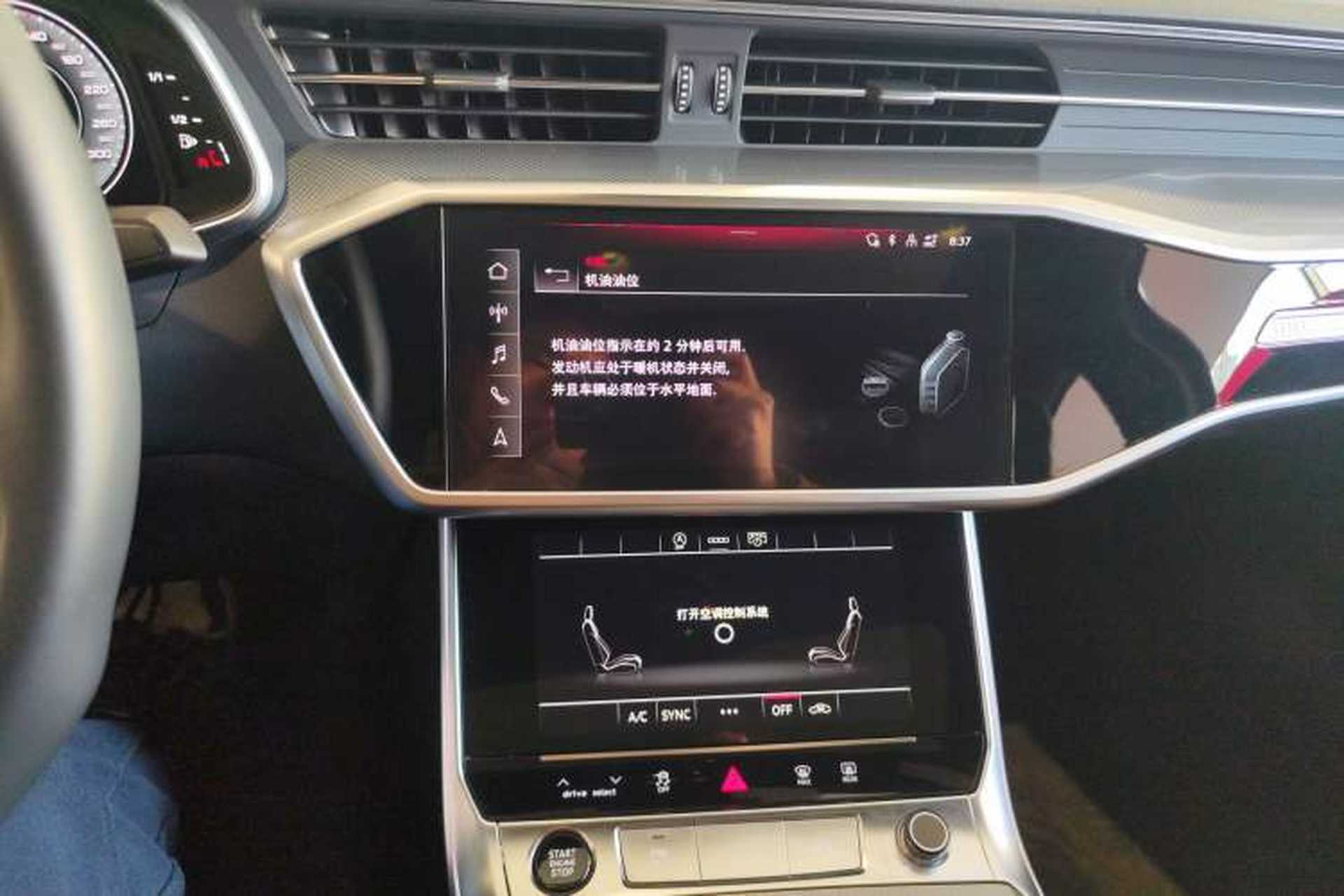 Used Audi A6L 2024 45 TFSI Prestige Dynamic Edition Audio And AC Panel