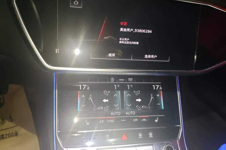 Used Audi A6L 2025 45 TFSI Prestige Dynamic Edition Audio And AC Panel