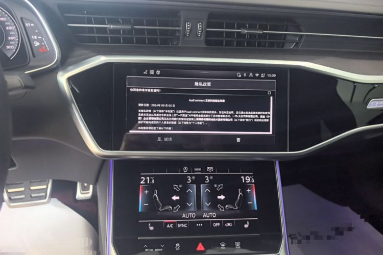 Used Audi A6L 2025 Restyled 45 TFSI quattro Prestige Dynamic Edition Audio And AC Panel