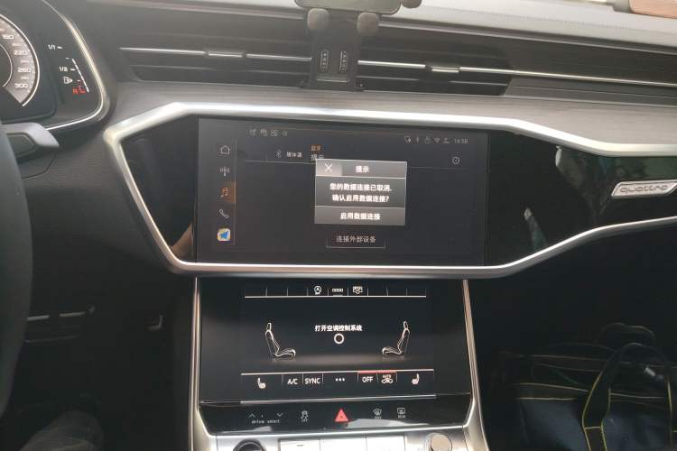 Used Audi A6L 2025 Restyled 45 TFSI quattro Prestige Dynamic Edition Audio And AC Panel