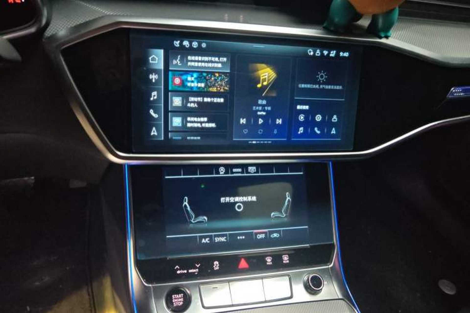 Used Audi A6L 2025 40 TFSI Luxury Dynamic Edition Audio And AC Panel