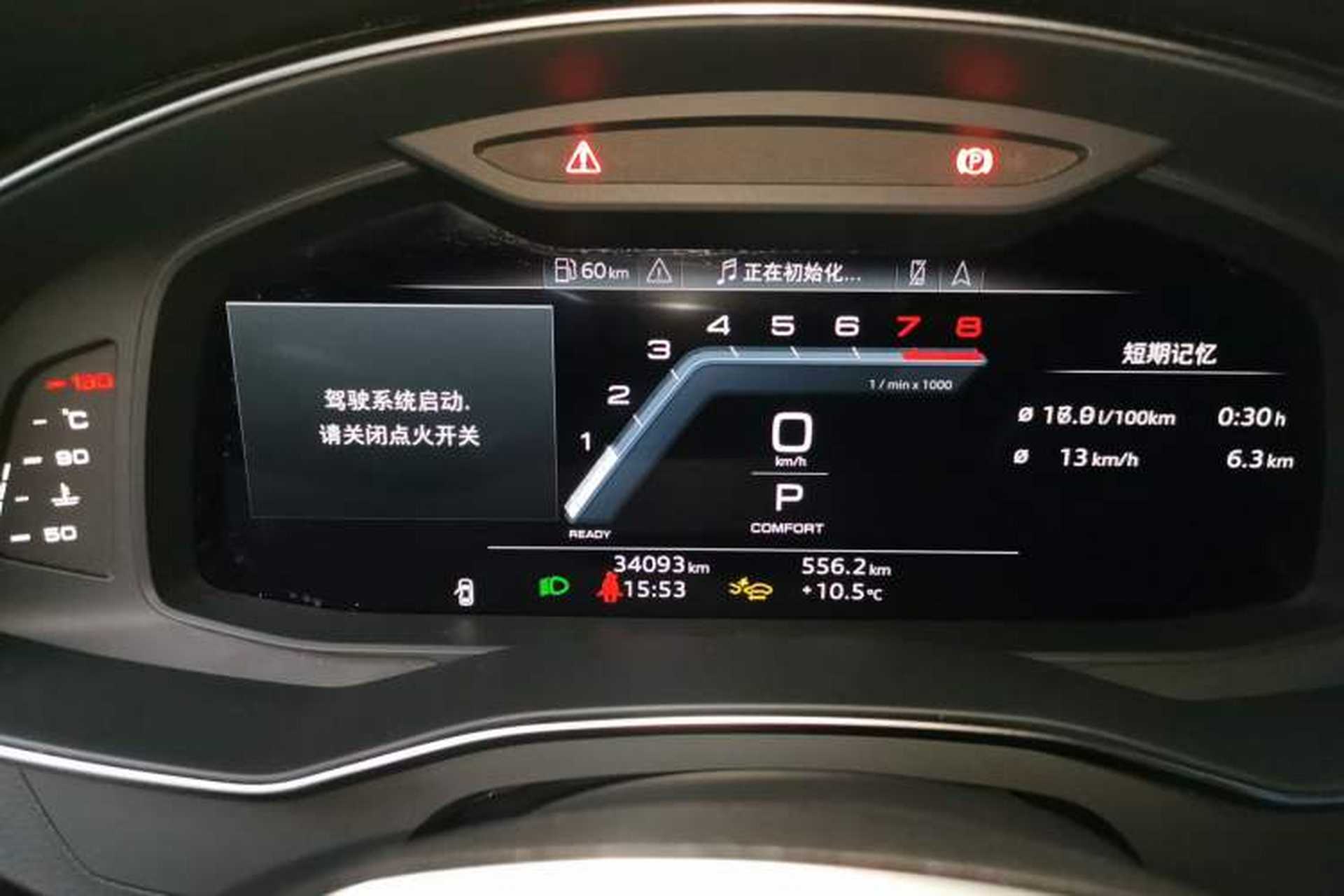 Used Audi A6L 2025 Revised 45 TFSI Prestige Dynamic Edition Instrument Cluster