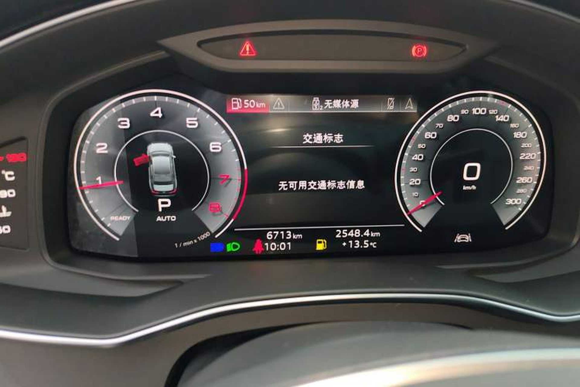 Used Audi A6L 2025 45 TFSI Prestige Dynamic Edition Instrument Cluster