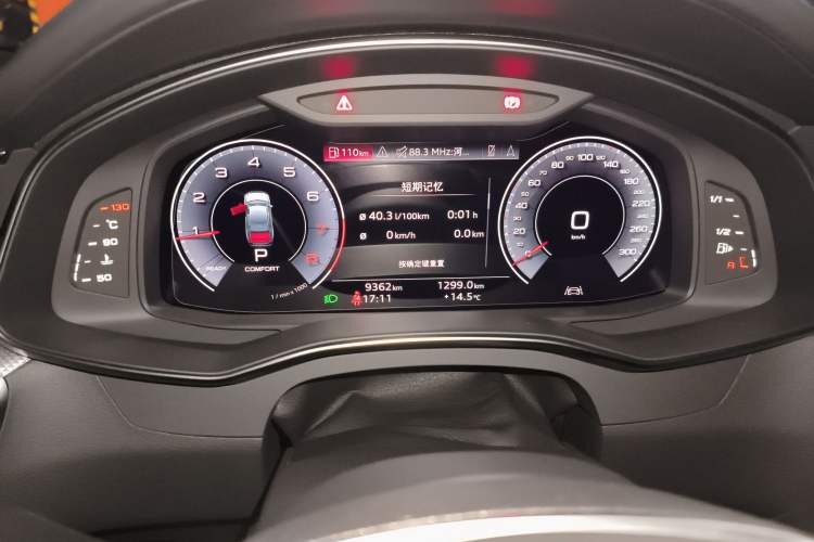 Used Audi A6L 2025 Revised 45 TFSI Prestige Dynamic Edition Instrument Cluster
