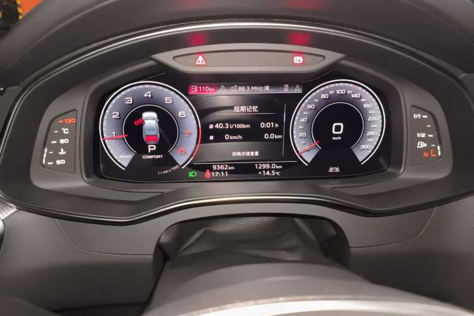 Used Audi A6L 2025 Revised 45 TFSI Prestige Dynamic Edition Instrument Cluster