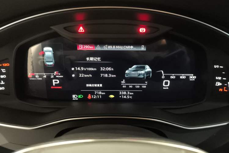 Used Audi A6L 2025 Restyled 45 TFSI quattro Prestige Dynamic Edition Instrument Cluster