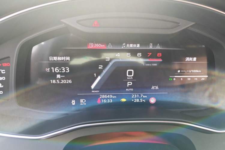 Used Audi A6L 2025 Restyled 45 TFSI quattro Prestige Dynamic Edition Instrument Cluster
