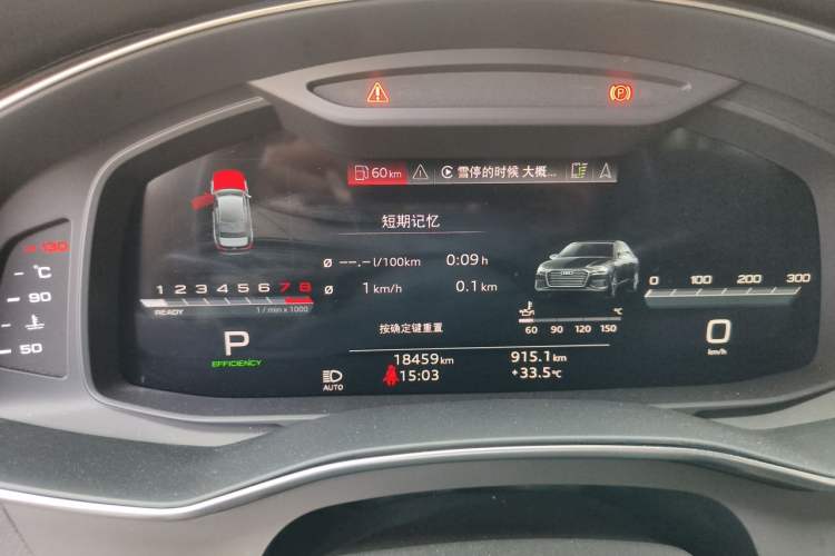 Used Audi A6L 2025 Revised 45 TFSI Prestige Dynamic Edition Instrument Cluster