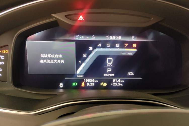 Used Audi A6L 2025 Revised 45 TFSI Prestige Dynamic Edition Instrument Cluster