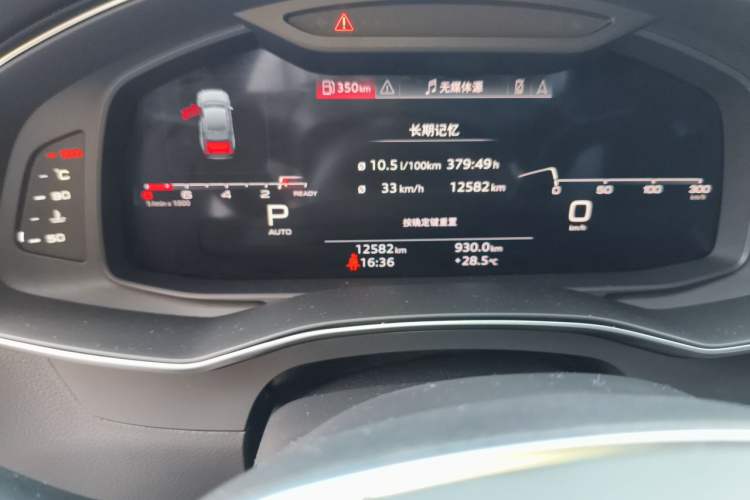 Used Audi A6L 2025 45 TFSI quattro Prestige Dynamic Edition Odometer Close Up
