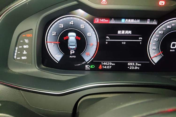 Used Audi A6L 2025 45 TFSI quattro Prestige Dynamic Edition Odometer Close Up