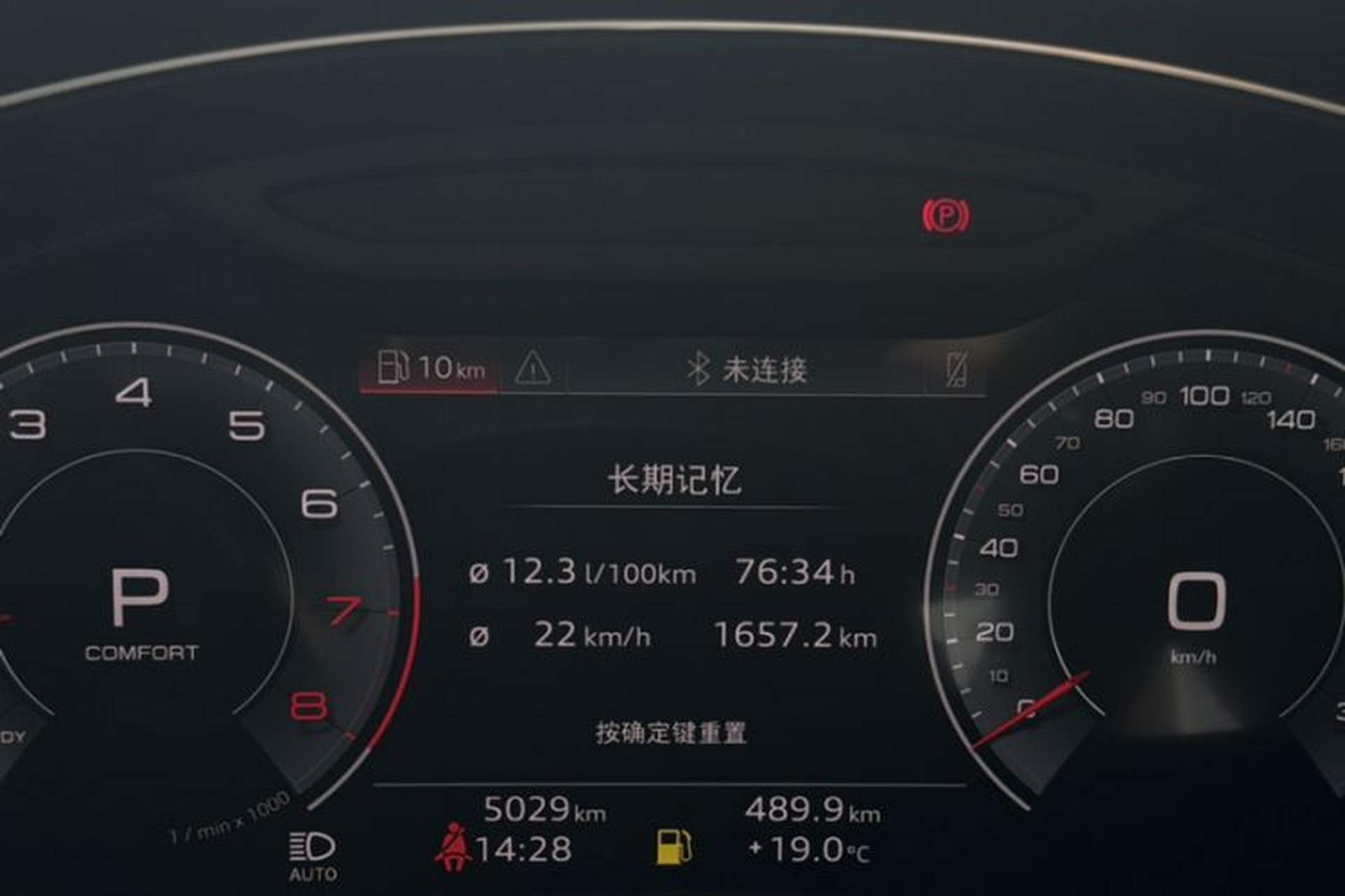 Used Audi A6L 2025 Revised 45 TFSI Prestige Dynamic Edition Odometer Close Up