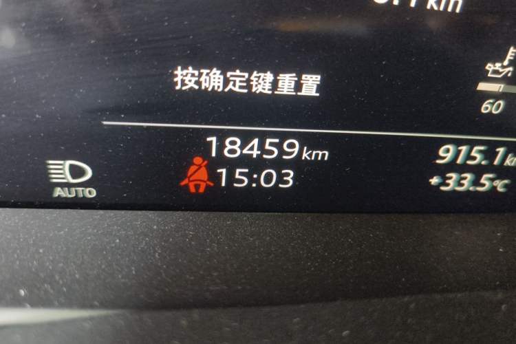 Used Audi A6L 2025 Revised 45 TFSI Prestige Dynamic Edition Odometer Close Up