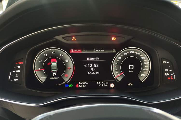 Used Audi A6L 2026 45 TFSI Prestige Dynamic Edition Instrument Cluster