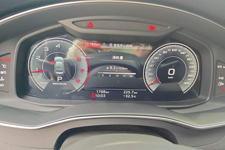 Used Audi A6L 2026 45 TFSI Prestige Dynamic Edition Instrument Cluster