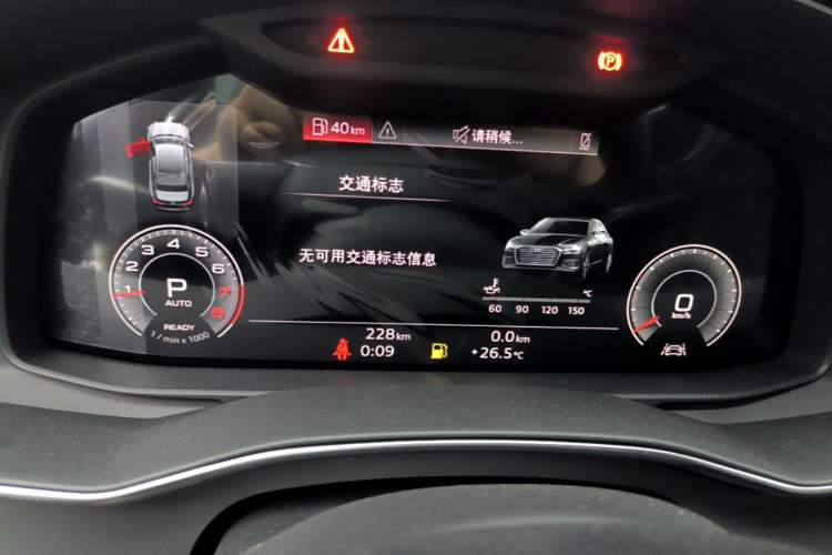 Used Audi A6L 2026 45 TFSI Prestige Dynamic Edition Instrument Cluster