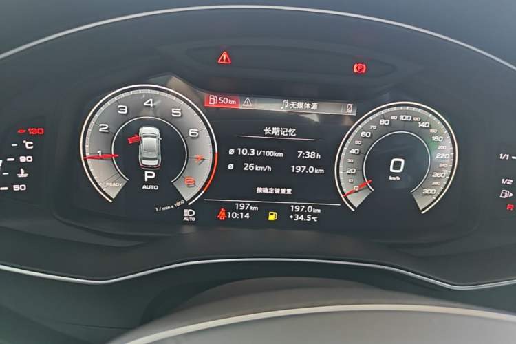 Used Audi A6L 2026 45 TFSI Prestige Dynamic Edition Instrument Cluster