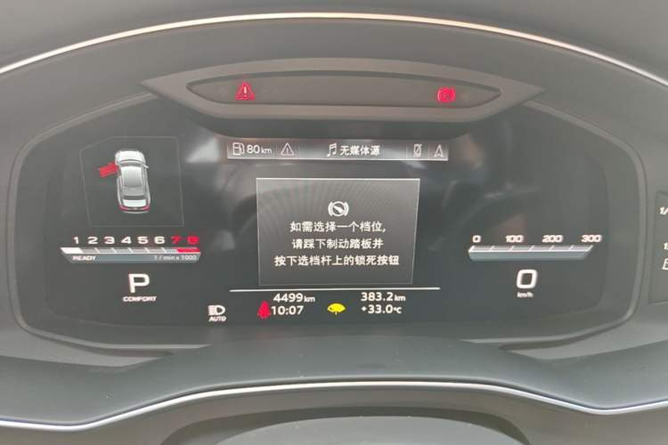 Used Audi A6L 2026 45 TFSI Prestige Dynamic Edition Instrument Cluster