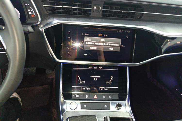 Used Audi A6L New Energy 2020 55 TFSI e quattro Audio And AC Panel