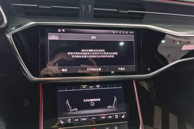 Used Audi A6L New Energy 2020 55 TFSI e quattro Audio And AC Panel