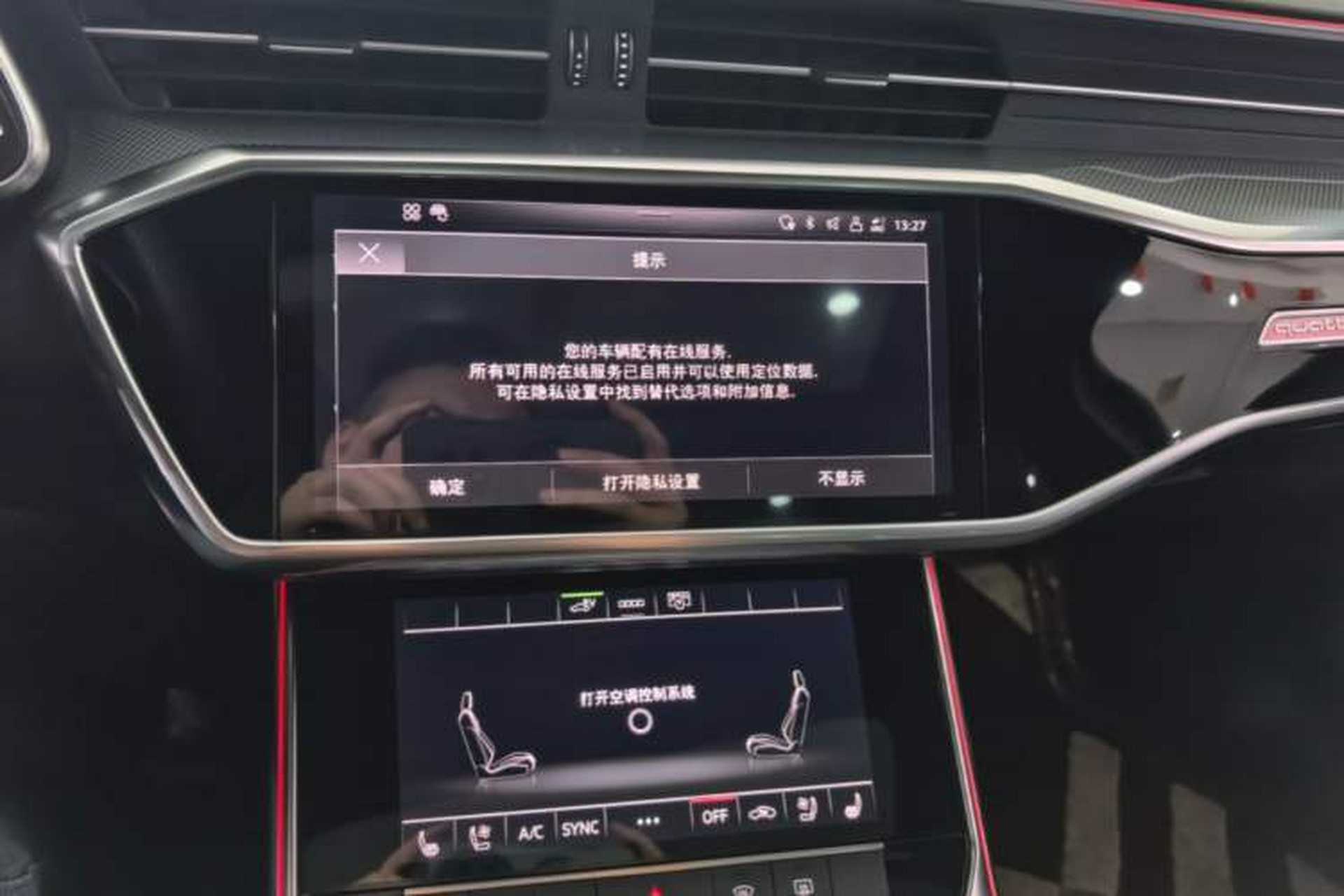 Used Audi A6L New Energy 2020 55 TFSI e quattro Audio And AC Panel