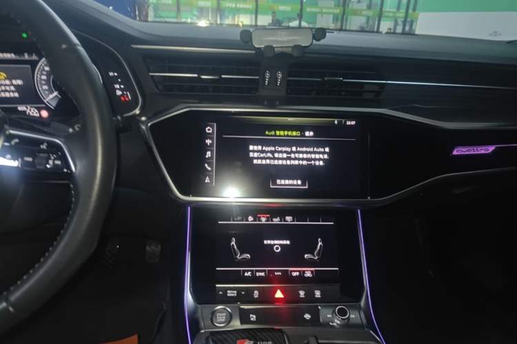 Used Audi A6L New Energy 2020 55 TFSI e quattro Audio And AC Panel