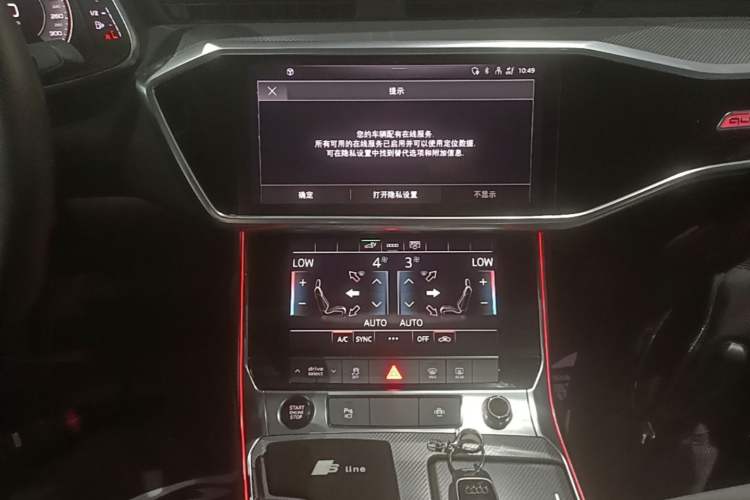 Used Audi A6L New Energy 2020 55 TFSI e quattro Audio And AC Panel