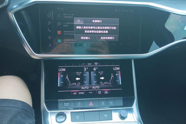 Used Audi A6L New Energy 2020 55 TFSI e quattro Audio And AC Panel