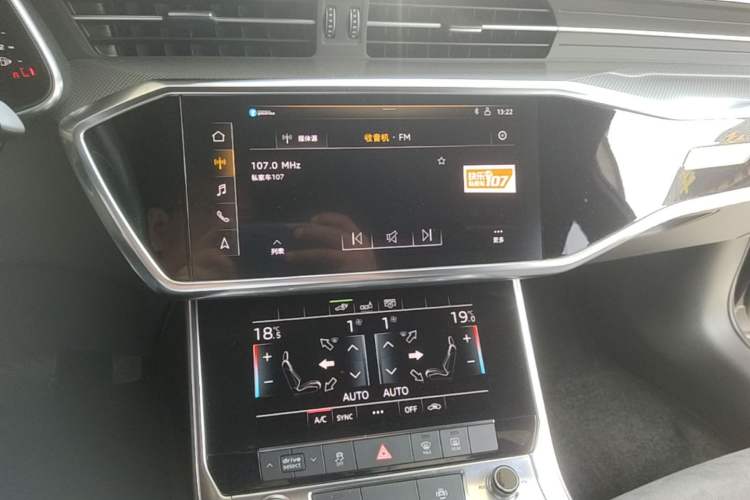 Used Audi A6L New Energy 2020 55 TFSI e quattro Audio And AC Panel