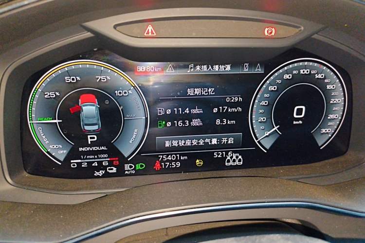 Used Audi A6L New Energy 2020 55 TFSI e quattro Instrument Cluster