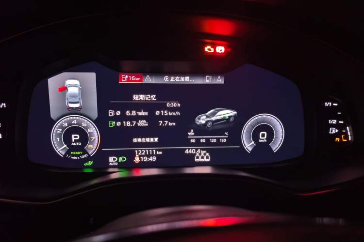 Used Audi A6L New Energy 2020 55 TFSI e quattro Instrument Cluster